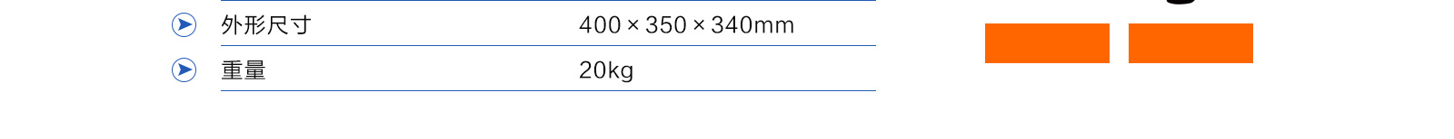 高速离心机参数